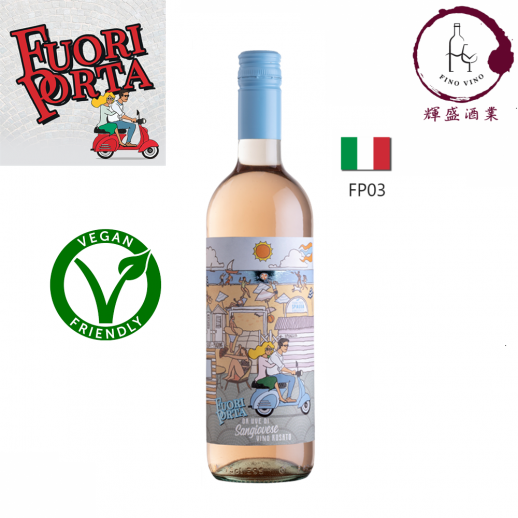 【意國寶級葡萄】FP03 - Fuori Porta - Sangiovese Rosato IGP 2023【8月到貨】